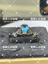 Charger l'image dans la galerie, ldgc - 貴婦人の宝箱