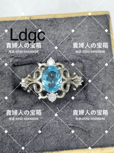 Charger l'image dans la galerie, ldgc - 貴婦人の宝箱