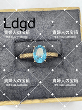 Charger l'image dans la galerie, ldgd - 貴婦人の宝箱