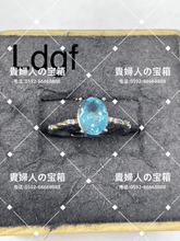 Charger l'image dans la galerie, ldgf - 貴婦人の宝箱
