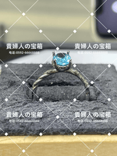 Charger l'image dans la galerie, ldgf - 貴婦人の宝箱