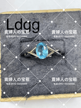 Charger l'image dans la galerie, ldgg - 貴婦人の宝箱