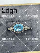 Charger l'image dans la galerie, ldgh - 貴婦人の宝箱