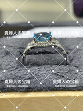 Charger l'image dans la galerie, ldgh - 貴婦人の宝箱