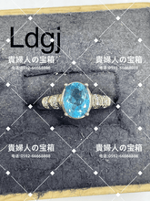 Charger l'image dans la galerie, ldgj - 貴婦人の宝箱