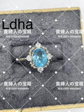 Charger l'image dans la galerie, ldha - 貴婦人の宝箱