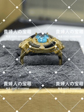 Charger l'image dans la galerie, ldhb - 貴婦人の宝箱