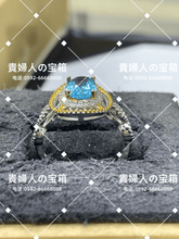 Charger l'image dans la galerie, ldhc - 貴婦人の宝箱