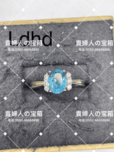 Charger l'image dans la galerie, ldhd - 貴婦人の宝箱