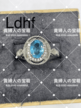 Charger l'image dans la galerie, ldhf - 貴婦人の宝箱
