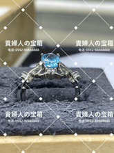 Charger l'image dans la galerie, ldhh - 貴婦人の宝箱