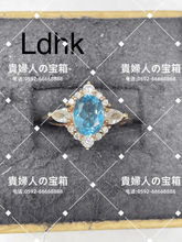 Charger l'image dans la galerie, ldhk - 貴婦人の宝箱