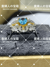 Charger l'image dans la galerie, ldja - 貴婦人の宝箱