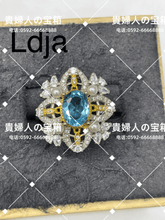 Charger l'image dans la galerie, ldja - 貴婦人の宝箱