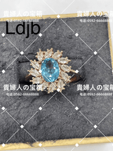 Charger l'image dans la galerie, ldjb - 貴婦人の宝箱