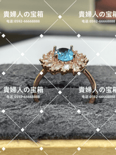 Charger l'image dans la galerie, ldjb - 貴婦人の宝箱