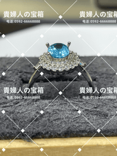 Charger l'image dans la galerie, ldjd - 貴婦人の宝箱