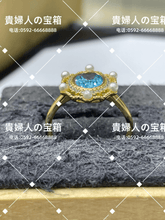 Charger l'image dans la galerie, ldjf - 貴婦人の宝箱