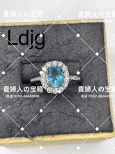 Charger l'image dans la galerie, ldjg - 貴婦人の宝箱