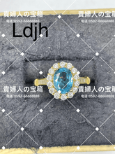 Charger l'image dans la galerie, ldjh - 貴婦人の宝箱