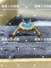 Charger l'image dans la galerie, ldjh - 貴婦人の宝箱