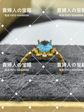 Charger l'image dans la galerie, ldjj - 貴婦人の宝箱