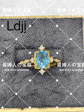 Charger l'image dans la galerie, ldjj - 貴婦人の宝箱