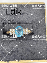 Charger l'image dans la galerie, ldjk - 貴婦人の宝箱