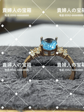 Charger l'image dans la galerie, ldjk - 貴婦人の宝箱