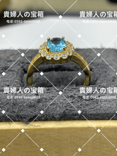 Charger l'image dans la galerie, ldjq - 貴婦人の宝箱