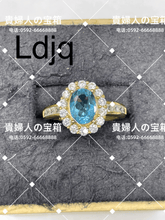 Charger l'image dans la galerie, ldjq - 貴婦人の宝箱