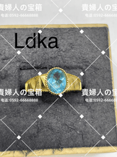 Charger l'image dans la galerie, ldka - 貴婦人の宝箱