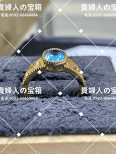 Charger l'image dans la galerie, ldka - 貴婦人の宝箱