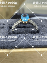 Charger l'image dans la galerie, ldkb - 貴婦人の宝箱