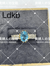 Charger l'image dans la galerie, ldkb - 貴婦人の宝箱