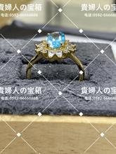 Charger l'image dans la galerie, ldkd - 貴婦人の宝箱