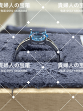 Charger l'image dans la galerie, ldkf - 貴婦人の宝箱