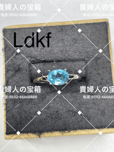 Charger l'image dans la galerie, ldkf - 貴婦人の宝箱