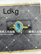 Charger l'image dans la galerie, ldkg - 貴婦人の宝箱