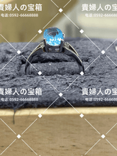 Charger l'image dans la galerie, ldkh - 貴婦人の宝箱