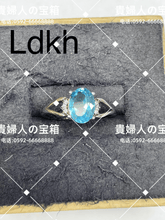 Charger l'image dans la galerie, ldkh - 貴婦人の宝箱