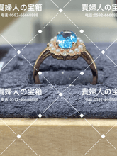 Charger l'image dans la galerie, ldkj - 貴婦人の宝箱