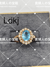 Charger l'image dans la galerie, ldkj - 貴婦人の宝箱