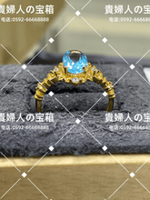 Charger l'image dans la galerie, ldkk - 貴婦人の宝箱