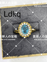 Charger l'image dans la galerie, ldkq - 貴婦人の宝箱