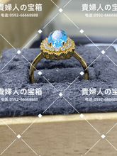 Charger l'image dans la galerie, ldkq - 貴婦人の宝箱
