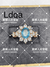 Charger l'image dans la galerie, ldqa - 貴婦人の宝箱