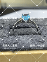 Charger l'image dans la galerie, ldqb - 貴婦人の宝箱