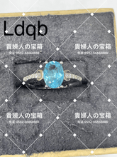Charger l'image dans la galerie, ldqb - 貴婦人の宝箱