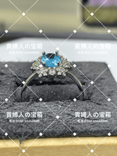 Charger l'image dans la galerie, ldqd - 貴婦人の宝箱